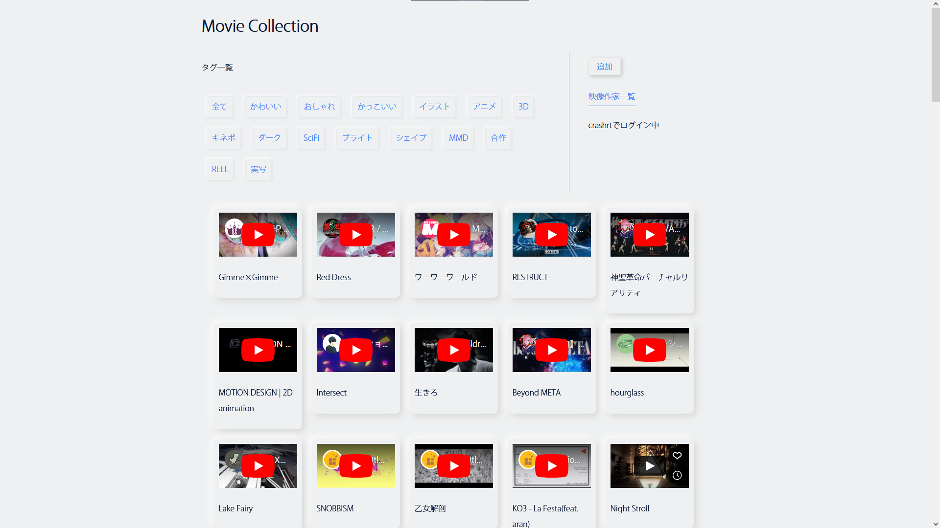 MovieCollection